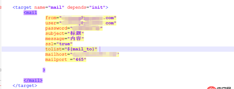 java - 使用ant發(fā)送郵件報(bào) Authentication Required 怎么辦？