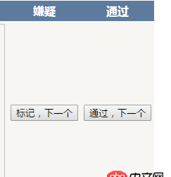 java - Oracle如何獲取去重結(jié)果集中某一條數(shù)據(jù)的下一條數(shù)據(jù)