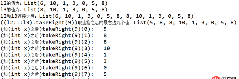 java - Scala中單獨的"(int x)"(就是一對括號里加int類型參數)是什么個意思？