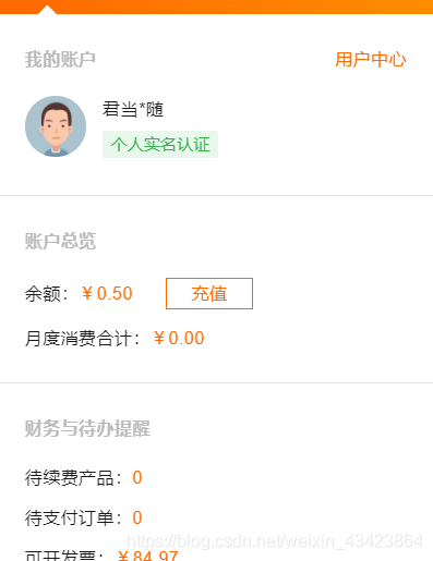 spring boot實現(xiàn)阿里云視頻點播上傳視頻功能（復(fù)制粘貼即可）