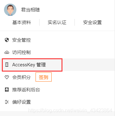 spring boot實現(xiàn)阿里云視頻點播上傳視頻功能（復(fù)制粘貼即可）
