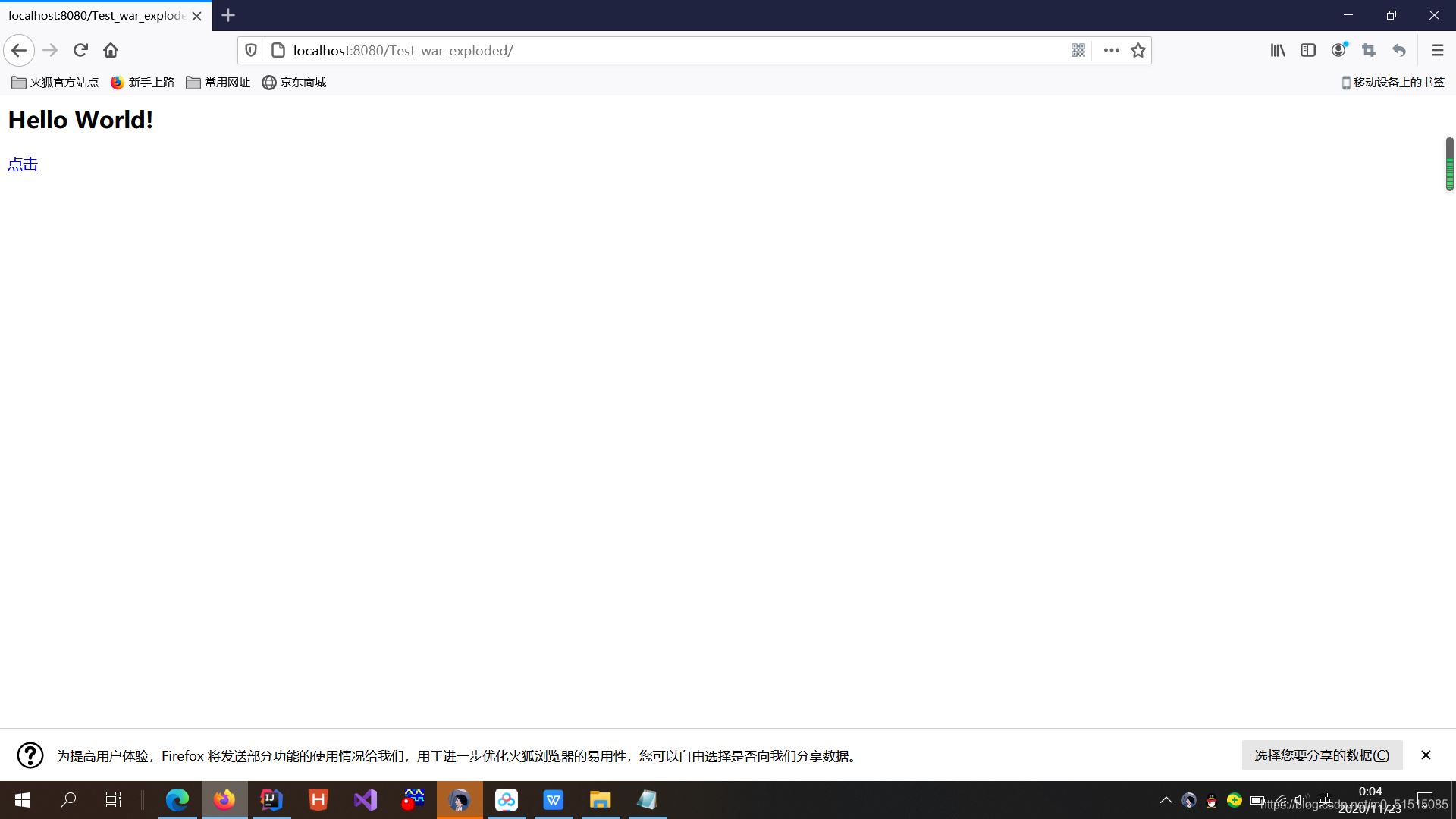 Spring MVC創(chuàng)建項(xiàng)目踩過的bug