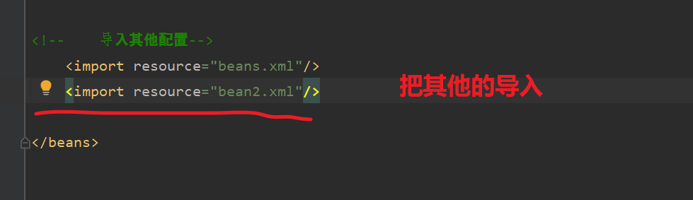 Spring入門配置和DL依賴注入實現(xiàn)圖解