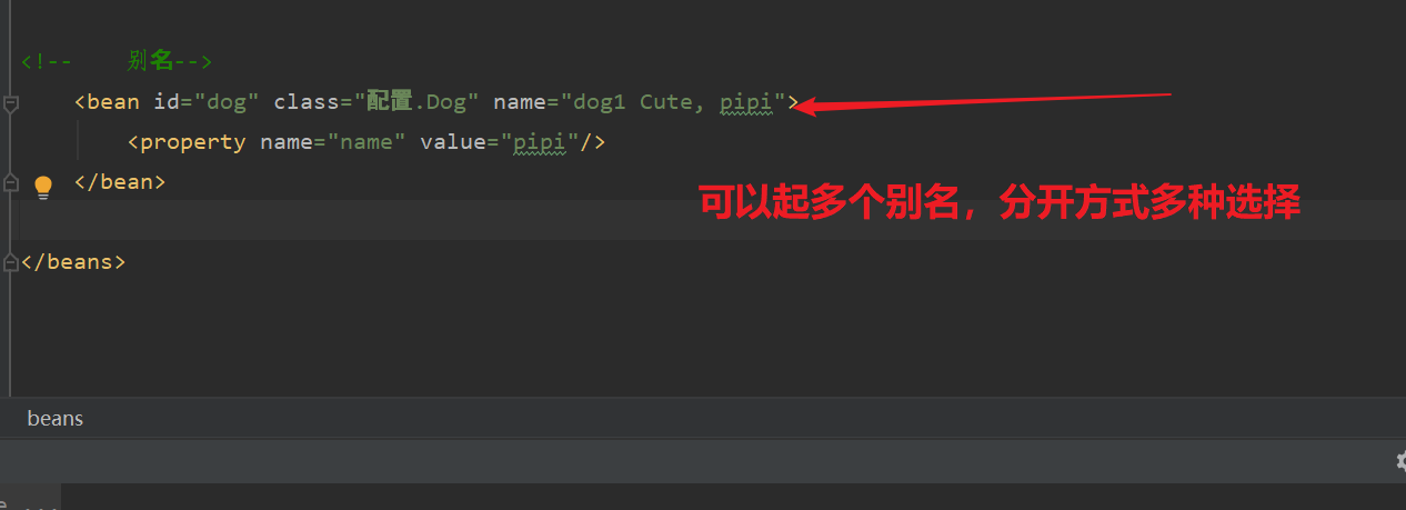 Spring入門配置和DL依賴注入實現(xiàn)圖解