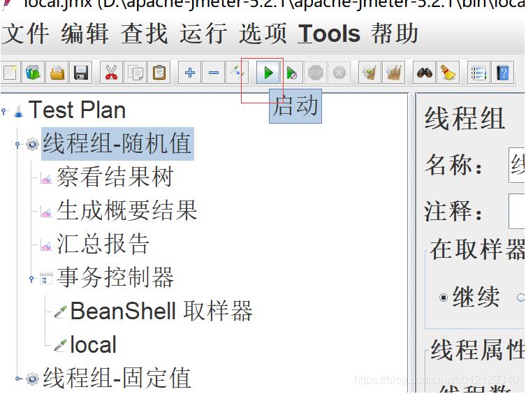 淺談Spring Boot: 接口壓測及簡要優(yōu)化策略