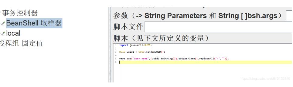 淺談Spring Boot: 接口壓測及簡要優(yōu)化策略