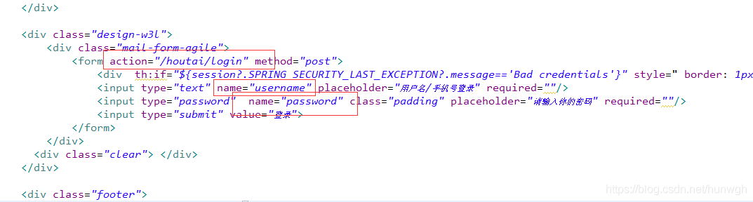 SpringBoot使用Spring Security實(shí)現(xiàn)登錄注銷功能