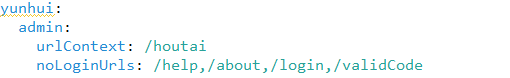 SpringBoot使用Spring Security實(shí)現(xiàn)登錄注銷功能
