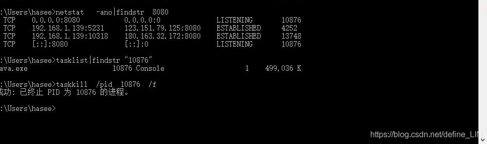 解決Spring Boot項(xiàng)目端口8080被占用的問題