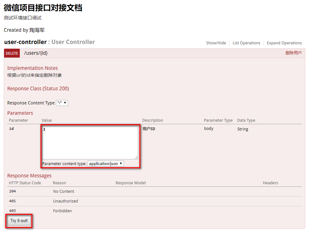 Spring Boot Swagger2使用方法過(guò)程解析