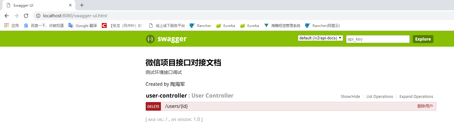 Spring Boot Swagger2使用方法過(guò)程解析