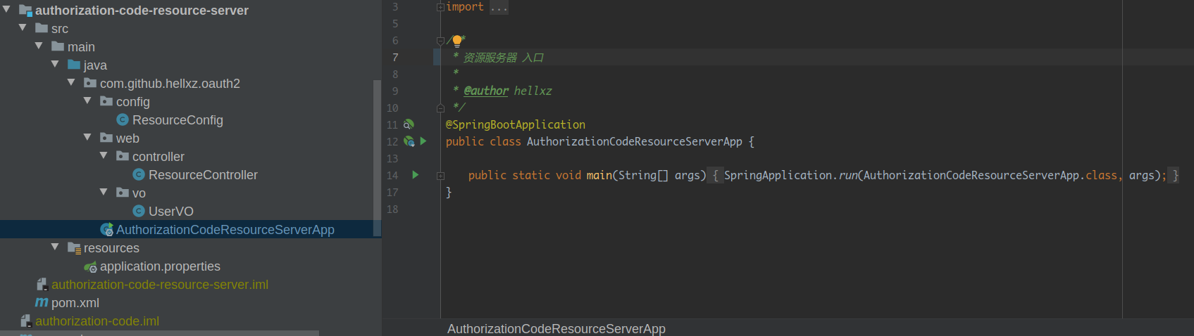 Spring Security OAuth2 授權碼模式的實現(xiàn)