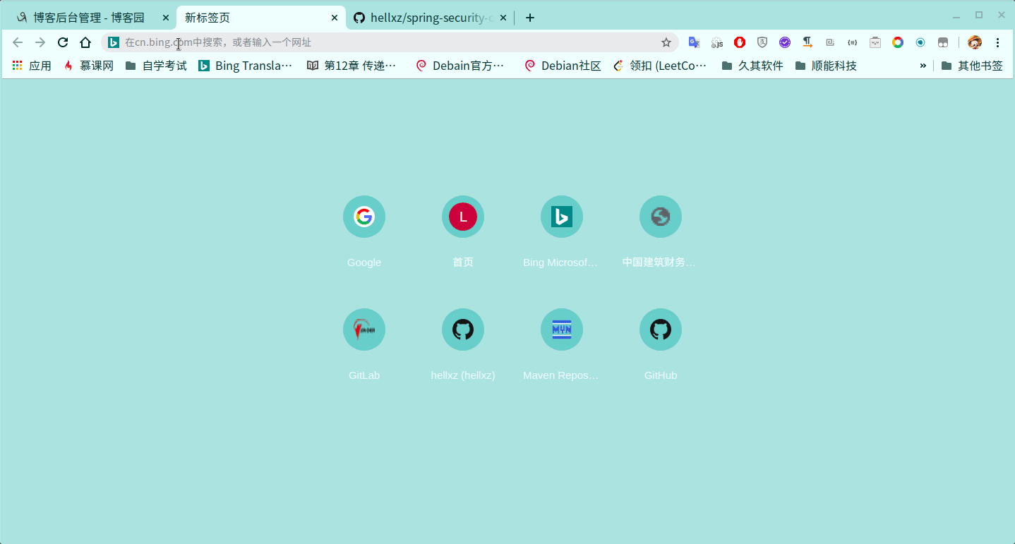 Spring Security OAuth2 授權碼模式的實現(xiàn)