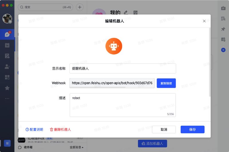 Spring Boot Admin實(shí)現(xiàn)服務(wù)健康預(yù)警功能