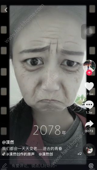 抖音變老的軟件是什么？抖音上讓人變老的相機(jī)app介紹