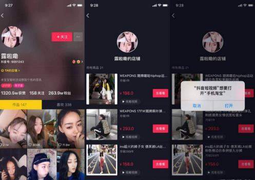 【快手我的小店功能什么時候上線？】快手我的小店功能介紹