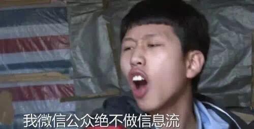微信公眾號改版為信息流了嗎？微信公眾號改版了哪些內(nèi)容