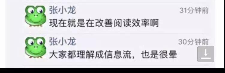 微信公眾號改版為信息流了嗎？微信公眾號改版了哪些內(nèi)容