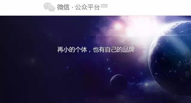微信公眾號改版為信息流了嗎？微信公眾號改版了哪些內(nèi)容