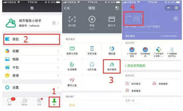 微信怎么查詢(xún)高考分?jǐn)?shù)？2018高考成績(jī)?cè)诰€(xiàn)查詢(xún)