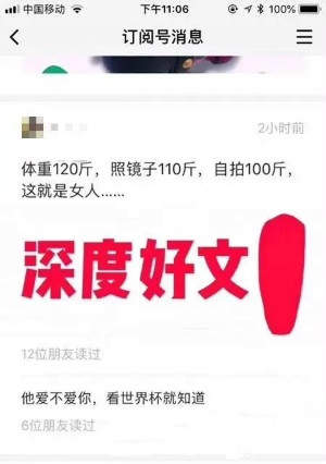 微信公眾號(hào)改版為信息流是真的嗎【微信公眾號(hào)改版信息流】