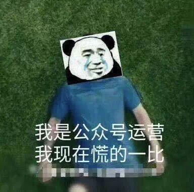 微信公眾號(hào)改版了什么？微信公眾號(hào)改版內(nèi)容一覽