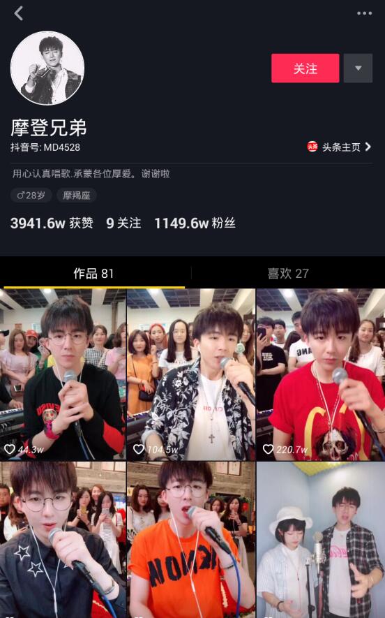 抖音摩登兄弟真名叫什么？抖音摩登兄弟劉宇寧的個人資料大全