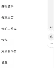 抖音無限流量卡在哪兒申請?申請方法分享