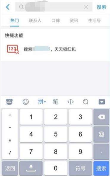 支付寶里的余額寶消費(fèi)紅包如何使用_余額寶消費(fèi)紅包使用教程【圖】