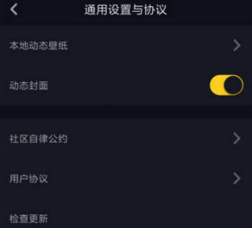 抖音自律委員會怎么申請？抖音自律委員會福利介紹