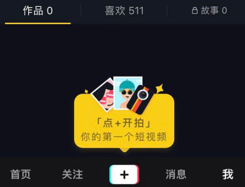 抖音怎么知道自己是不是被封號(hào)了？被封號(hào)了怎么申訴恢復(fù)？