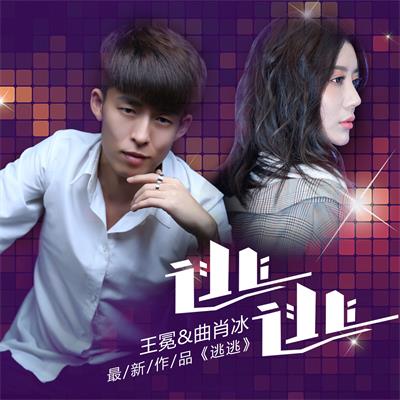 抖音你笑笑笑笑我沒情調(diào)是什么歌 歌詞歌曲分享