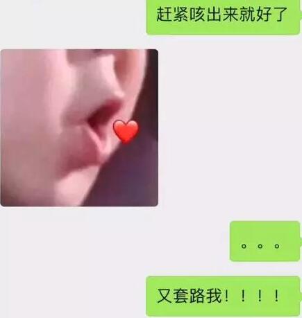 抖音吐愛心的表情包在哪下載？抖音口吐愛心的圖片匯總