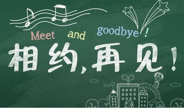 抖音上關(guān)于畢業(yè)的歌曲有哪些 好聽的畢業(yè)歌曲分享