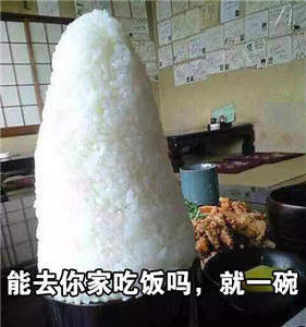 【抖音我能親你嗎就一口表情包】高清無(wú)水印圖片分享