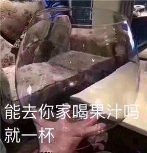 【抖音我能親你嗎就一口表情包】高清無(wú)水印圖片分享