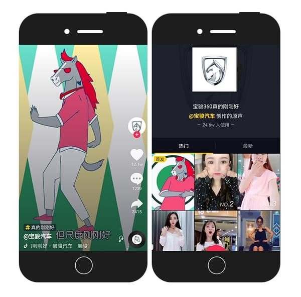 抖音企業(yè)號有什么用_抖音企業(yè)號介紹【圖】