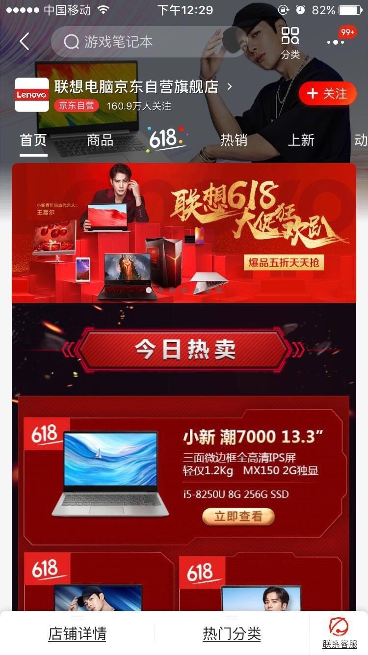 京東612神券日怎么搶券？京東612神券日搶券攻略