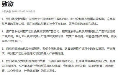 QQ空間官方賬號被盜是什么情況_官方公然開車大型翻車現(xiàn)場