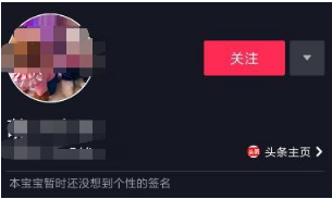 抖音個人資料里微博鏈接怎么沒了?微博鏈接沒了到底是什么情況?