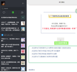 微信網(wǎng)頁版怎么用？新手入門使用教程介紹