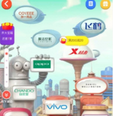 淘寶理想貓樂園怎么進(jìn)入？理想貓樂園在哪里？