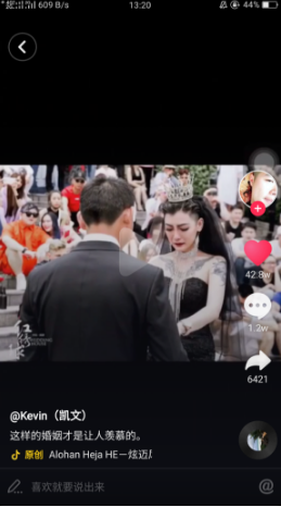 抖音黑色婚紗的女主抖音號(hào)誰有?黑色婚紗紋身新娘個(gè)人資料曝光
