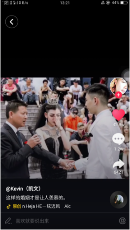 抖音黑色婚紗的女主抖音號(hào)誰有?黑色婚紗紋身新娘個(gè)人資料曝光