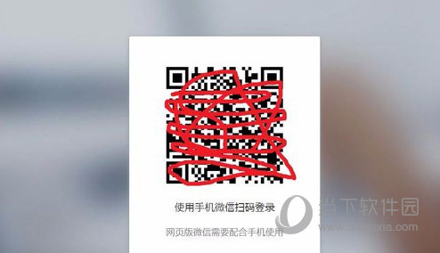 微信網(wǎng)頁(yè)版怎么傳文件 手機(jī)和電腦文件快速互傳方法