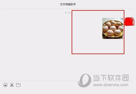 微信網(wǎng)頁(yè)版怎么傳文件 手機(jī)和電腦文件快速互傳方法