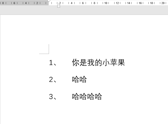 Word中編號和文字相隔太遠?拖動標尺來調整介紹
