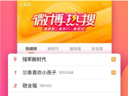 新浪微博怎么設(shè)置信息自動回復(fù)？新浪微博設(shè)置信息自動回復(fù)方法介紹