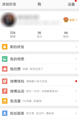 新浪微博怎么設(shè)置信息自動回復(fù)？新浪微博設(shè)置信息自動回復(fù)方法介紹
