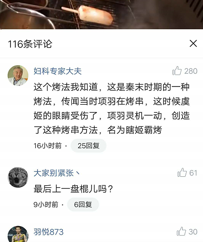 抖音678是什么意思_抖音評(píng)論678是什么梗出處內(nèi)涵